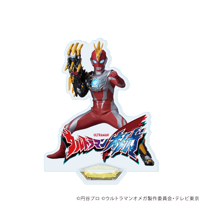 【A3】アクリルスタンド「ウルトラマンオメガ」03/ウルトラマンオメガ トライガロンアーマー
