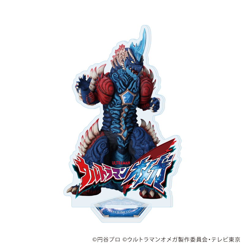 【A3】アクリルスタンド「ウルトラマンオメガ」05/メテオカイジュウ レキネス
