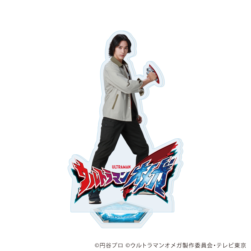 【A3】アクリルスタンド「ウルトラマンオメガ」08/オオキダ ソラト