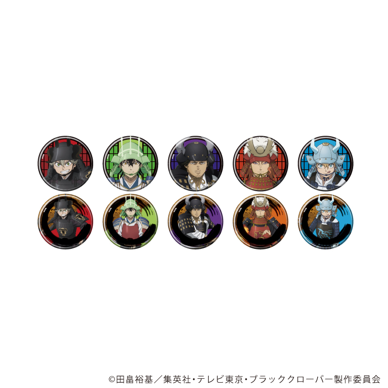 【A3】缶バッジ「ブラッククローバー」22/甲冑ver. ブラインド（全10種）（描き下ろしイラスト） 1BOX入数：10
