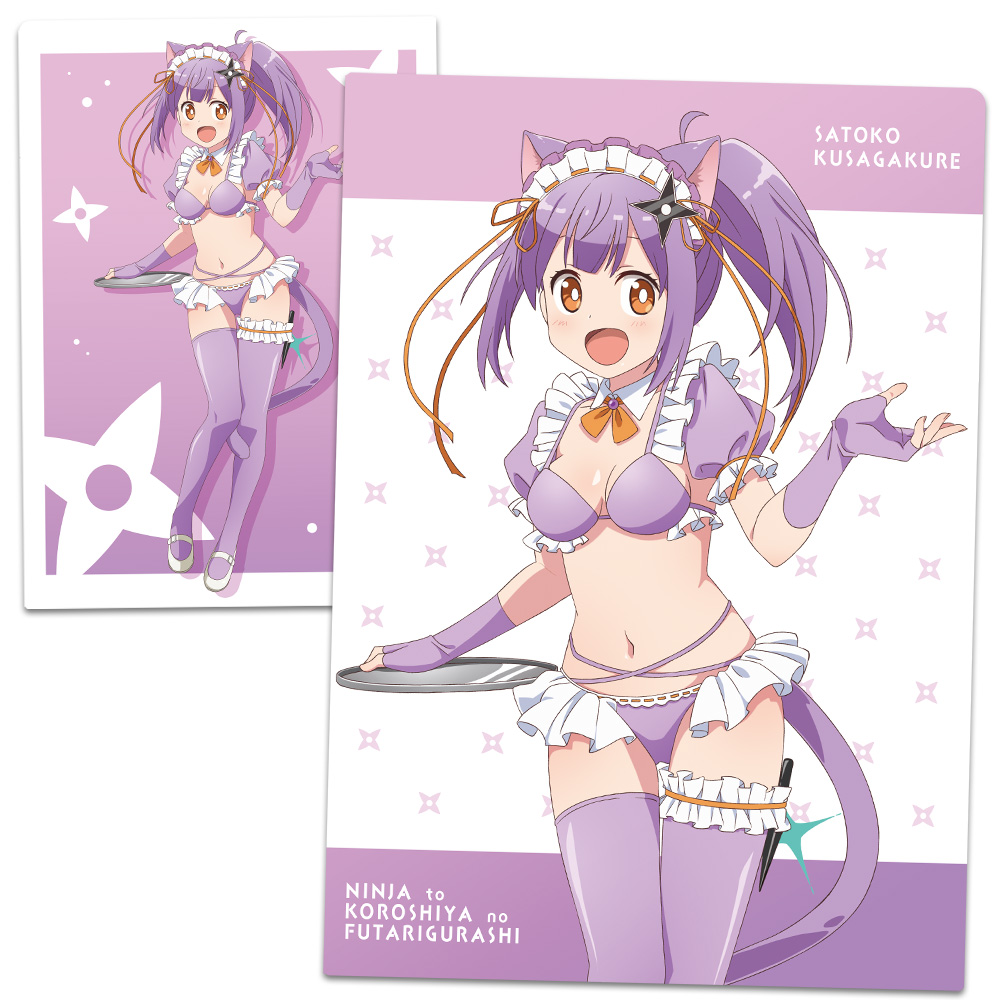 【アズメーカー】忍者と殺し屋のふたりぐらし クリアファイル 草隠さとこ 猫耳水着メイドver.【描き下ろし】