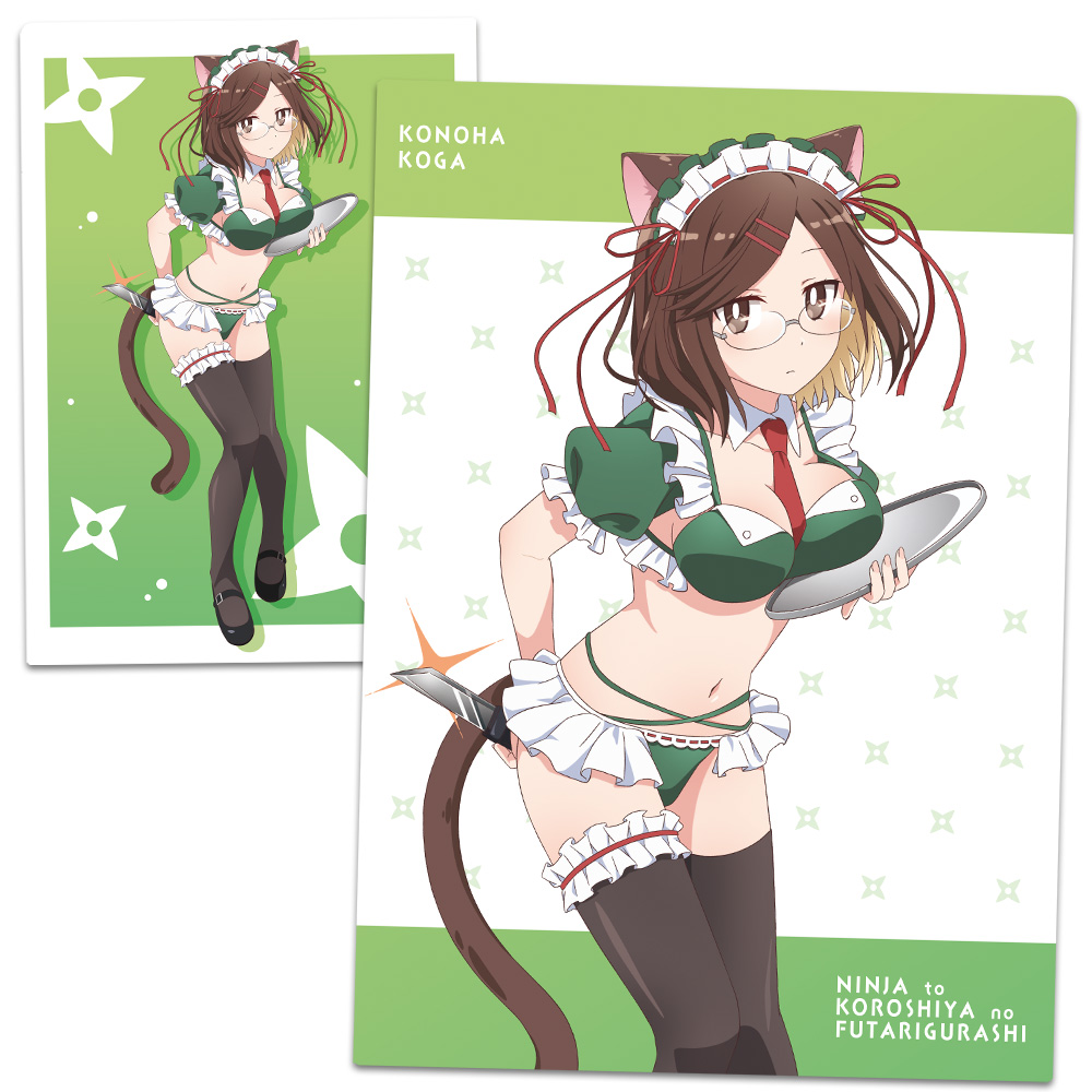 【アズメーカー】忍者と殺し屋のふたりぐらし クリアファイル 古賀このは 猫耳水着メイドver.【描き下ろし】