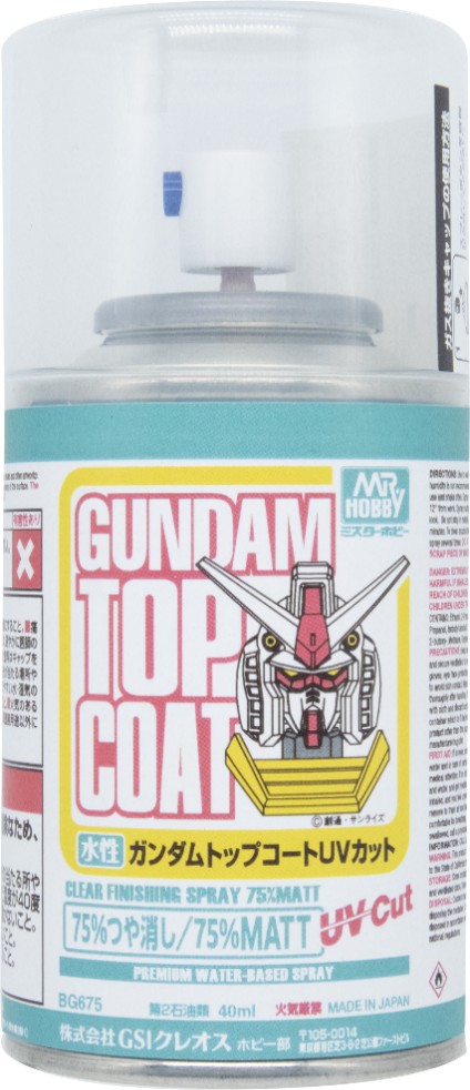 【GSIクレオス】水性ガンダムトップコート UVカット 75%つや消しスプレー BG675