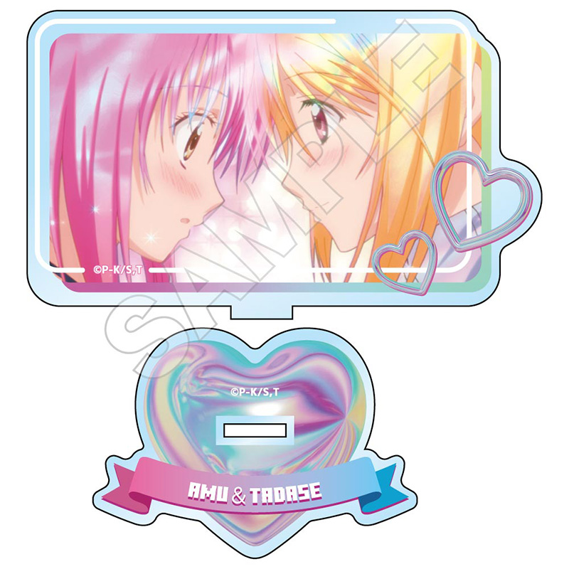 【GRANUP】しゅごキャラ！ ホログラムレタッチ アクリルスタンド 日奈森あむ&辺里唯世