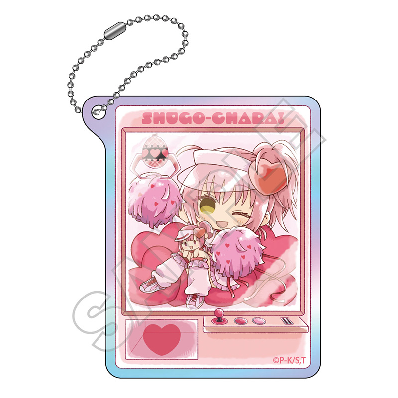 【GRANUP】しゅごキャラ！ Sketchu！ クレーンゲーム オーロラアクリルキーチェーン アミュレットハート