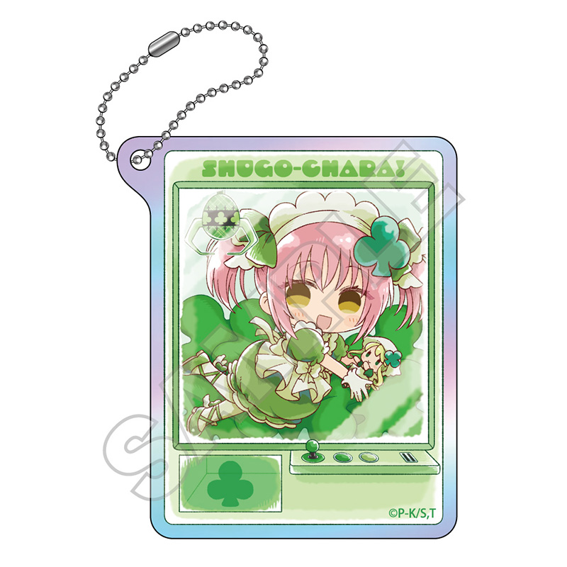 【GRANUP】しゅごキャラ！ Sketchu！ クレーンゲーム オーロラアクリルキーチェーン アミュレットクローバー