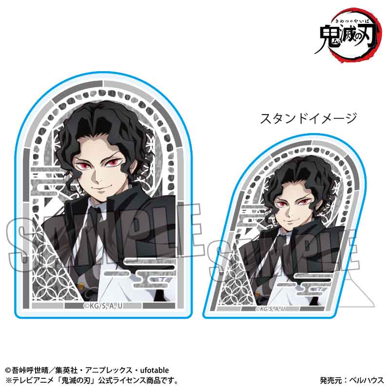 【ベルハウス】スタンディアクリルバッジ アニメ「鬼滅の刃」/鬼舞辻 無惨（無限城編ver.）