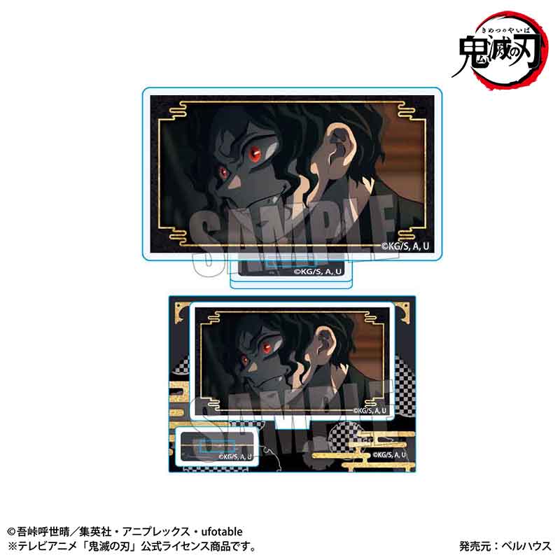 【ベルハウス】メモリーズミニスタンド 鬼ver. アニメ「鬼滅の刃」刀鍛冶の里編/鬼舞辻 無惨