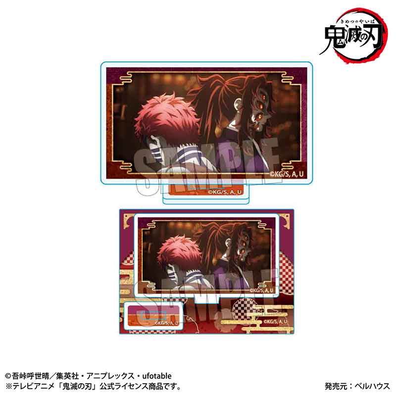 【ベルハウス】メモリーズミニスタンド 鬼ver. アニメ「鬼滅の刃」刀鍛冶の里編/黒死牟&猗窩座