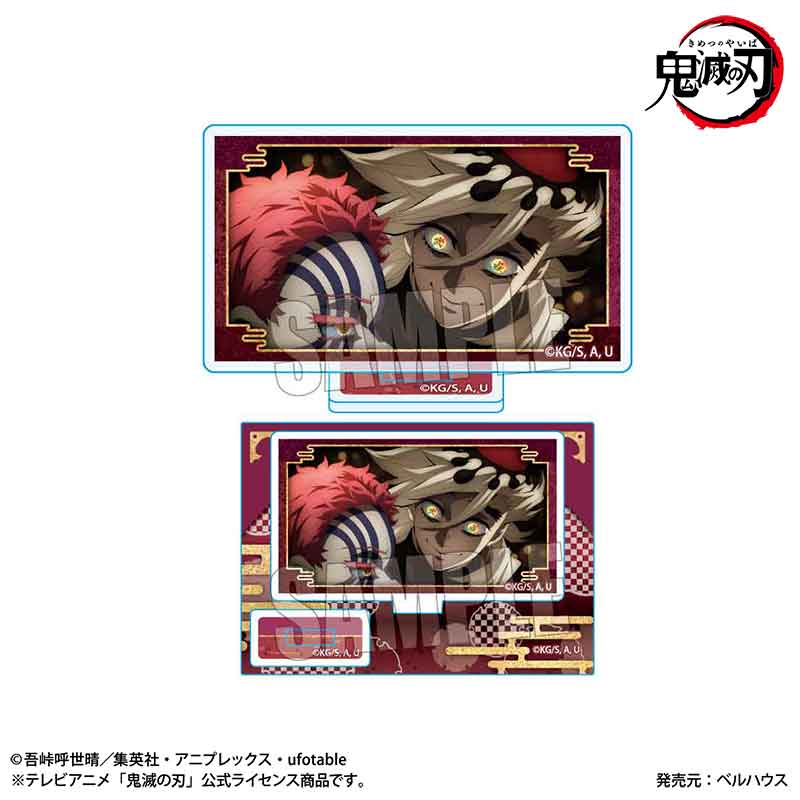 【ベルハウス】メモリーズミニスタンド 鬼ver. アニメ「鬼滅の刃」刀鍛冶の里編/童磨&猗窩座