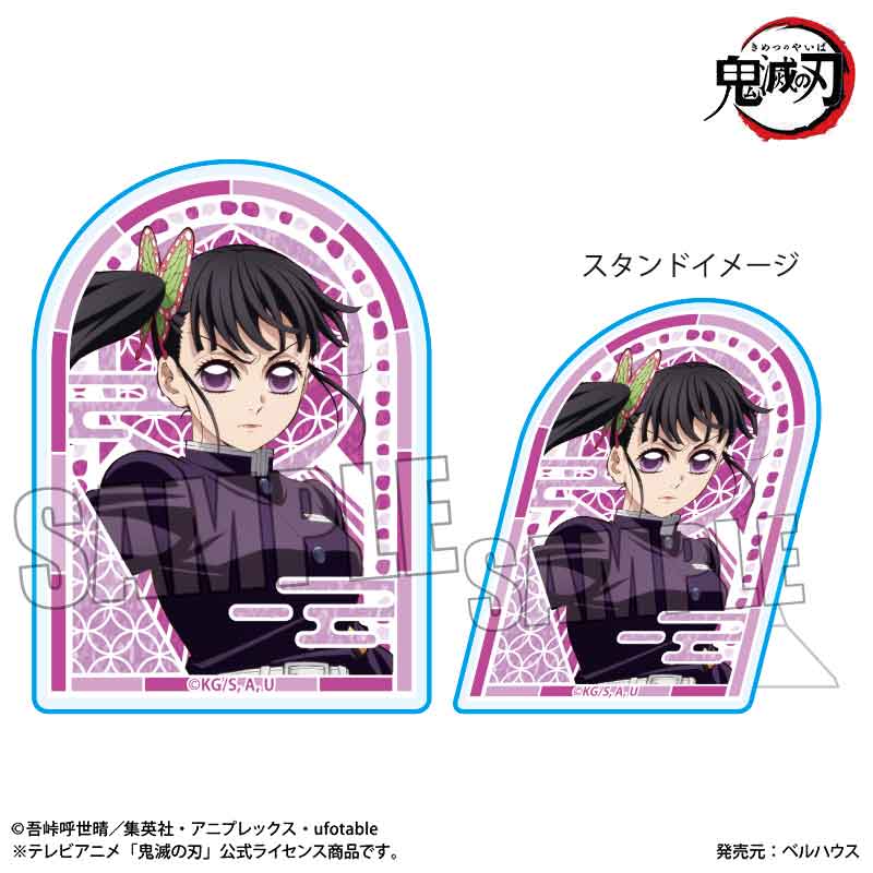 【ベルハウス】スタンディアクリルバッジ アニメ「鬼滅の刃」/栗花落 カナヲ（無限城編ver.）
