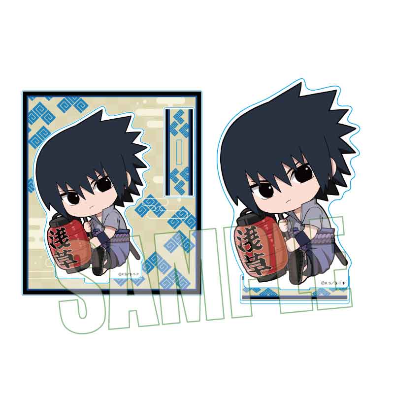 【ベルハウス】ぎゅぎゅっとアクリルスタンド NARUTO-ナルト- 疾風伝/うちはサスケ 浅草ver.