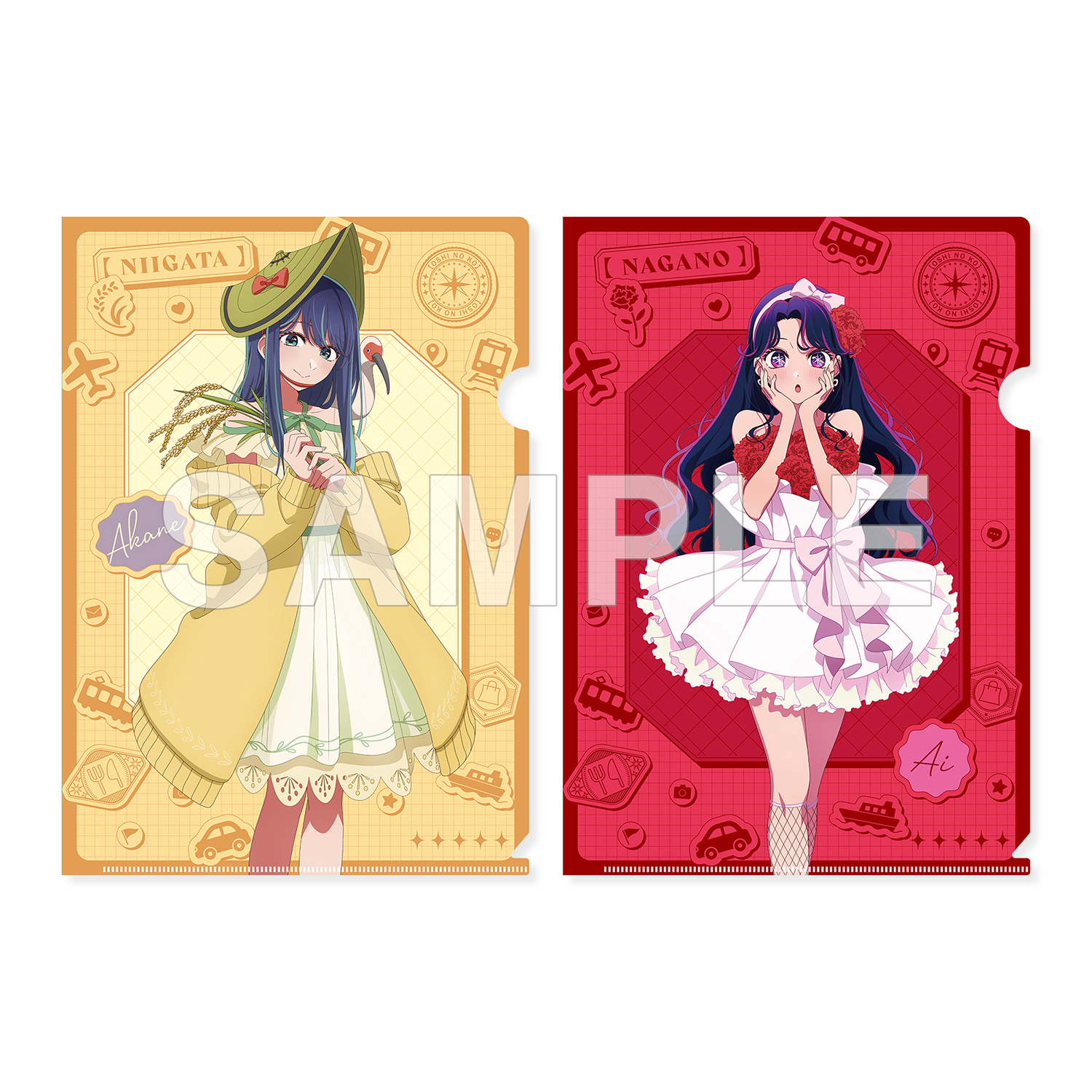 【KADOKAWA】【推しの子】『【47都道府県の子】』クリアファイルセット 黒川あかね（新潟県）& アイ（長野県）