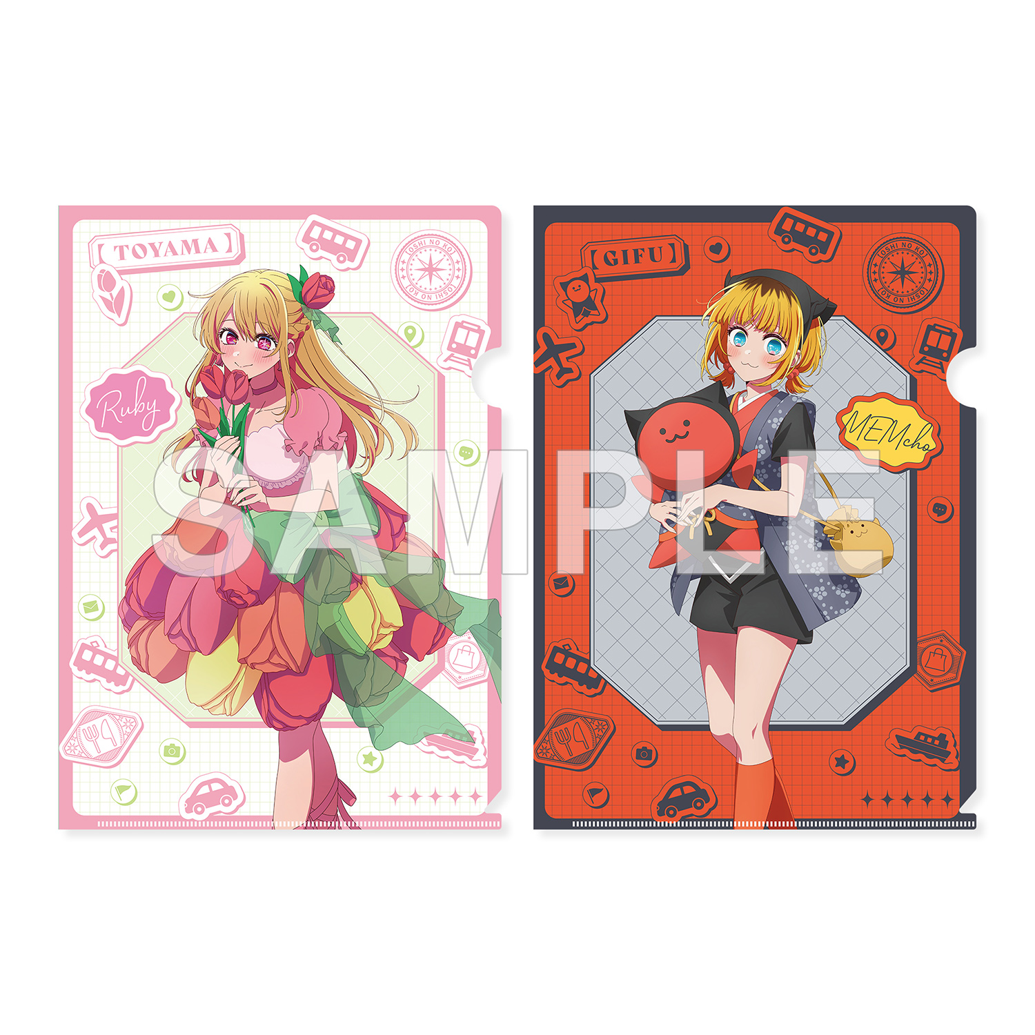 【KADOKAWA】【推しの子】『【47都道府県の子】』クリアファイルセット ルビー（富山県）& MEMちょ（岐阜県）
