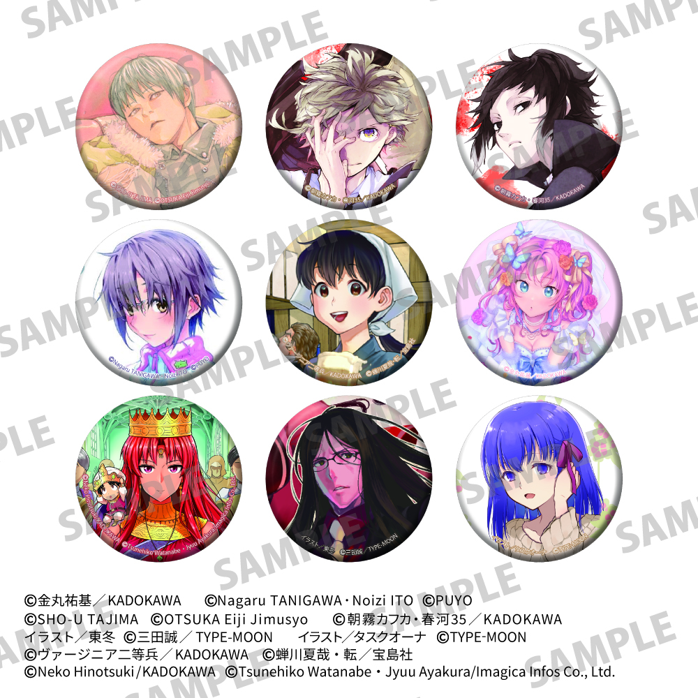 【KADOKAWA】ヤングエース トレーディング缶バッジ（9種）