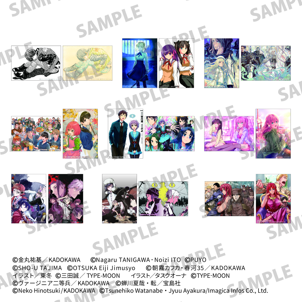 【KADOKAWA】ヤングエース トレーディングミニカード2枚入り（9種）