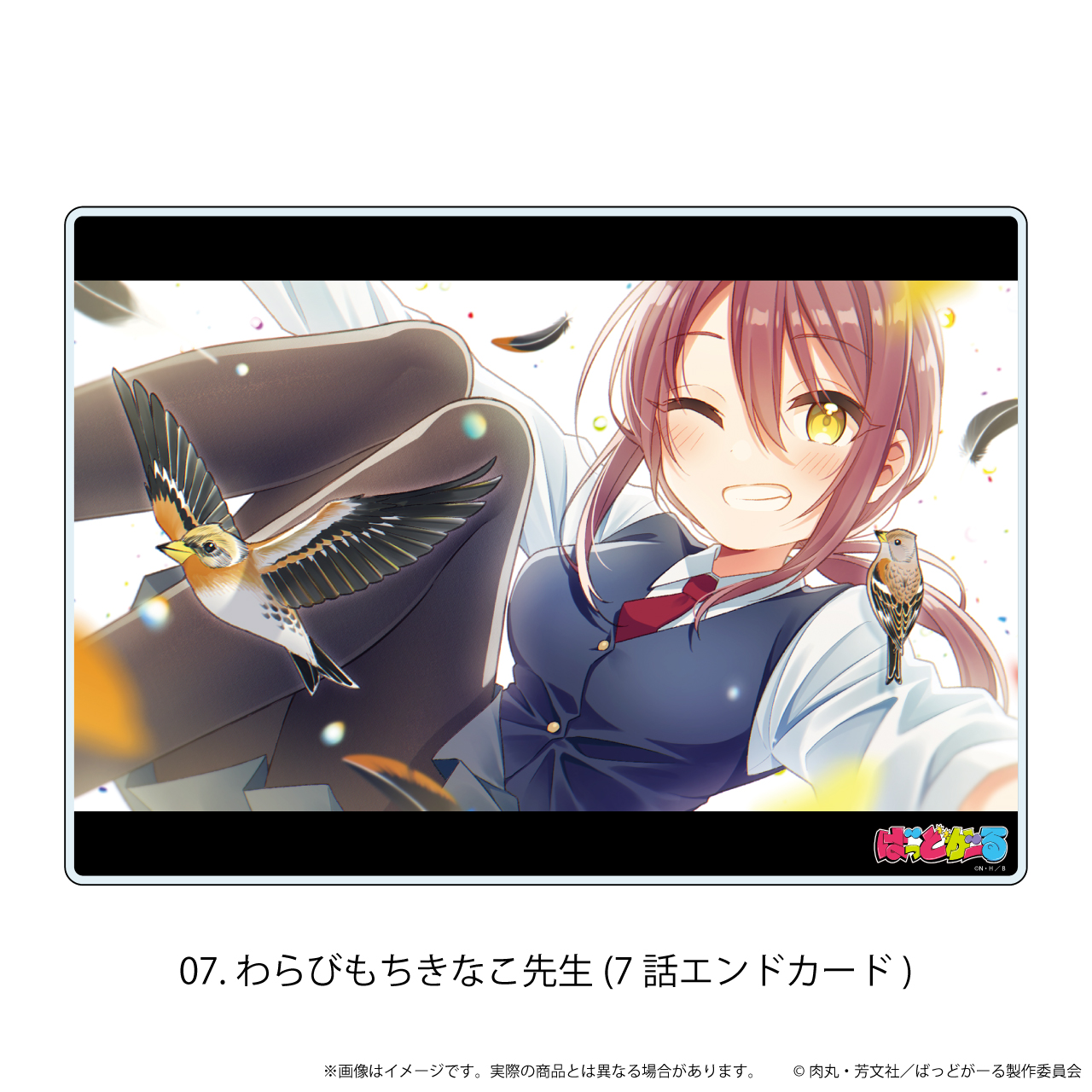 【エヌアンドイー】アクリルボード「ばっどがーる」07/わらびもちきなこ先生（7話エンドカード）