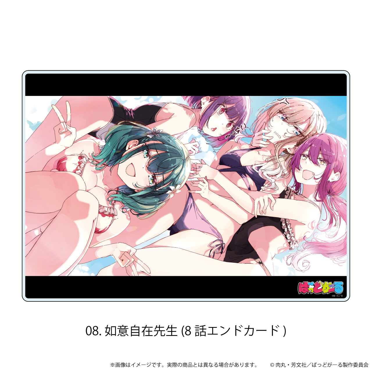 【エヌアンドイー】アクリルボード「ばっどがーる」08/如意自在先生（8話エンドカード）