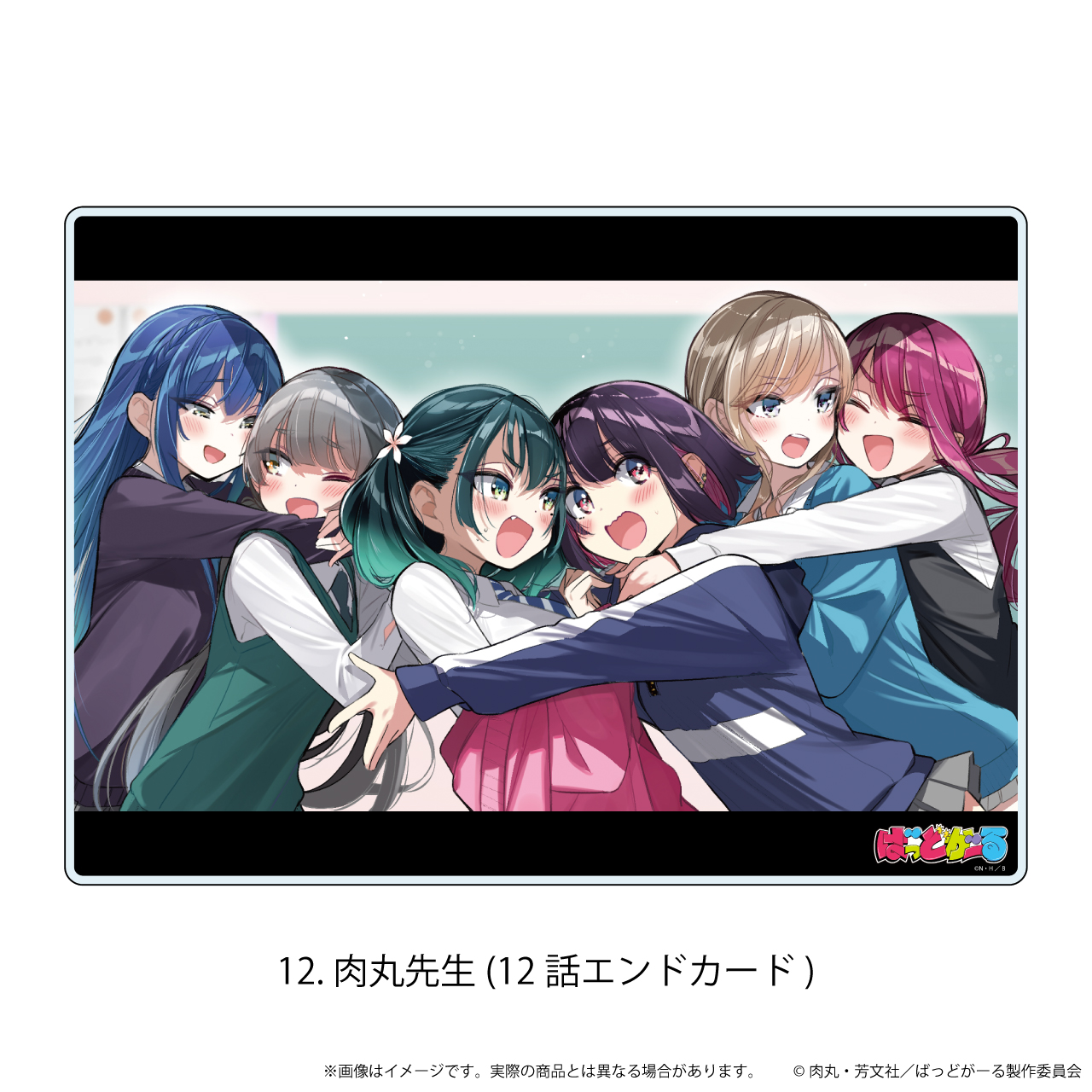 【エヌアンドイー】アクリルボード「ばっどがーる」12/肉丸先生（12話エンドカード）