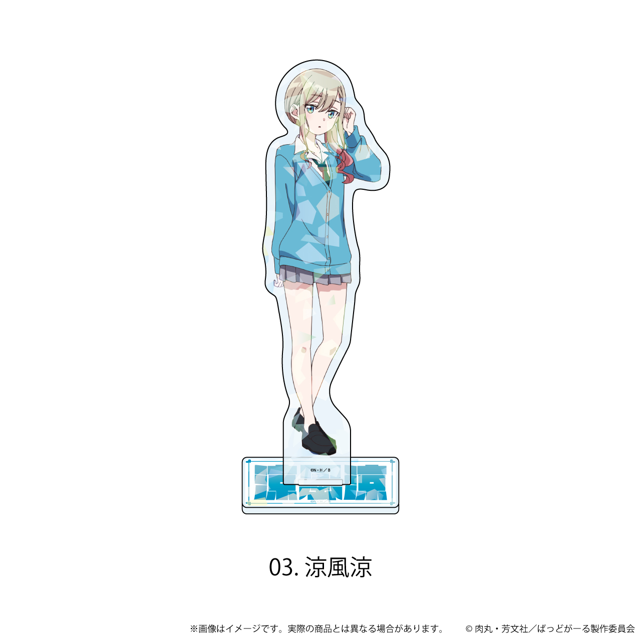 【エヌアンドイー】ホログラムアクリルスタンド「ばっどがーる」03/涼風涼（公式イラスト）