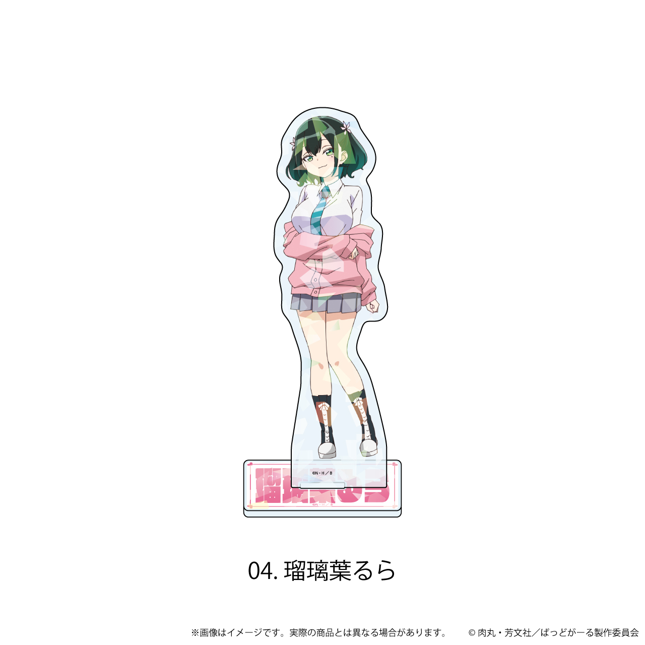 【エヌアンドイー】ホログラムアクリルスタンド「ばっどがーる」04/瑠璃葉るら（公式イラスト）