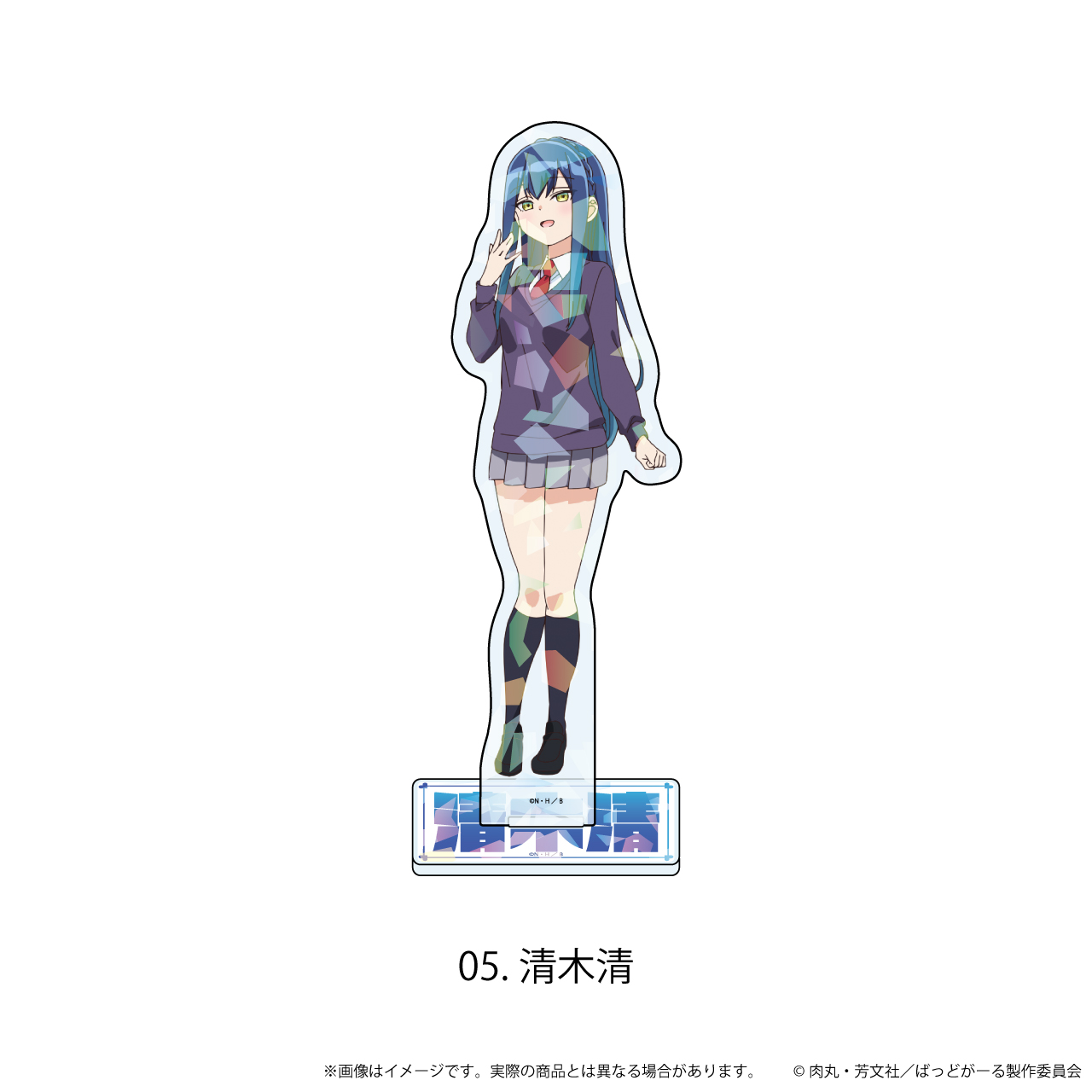 【エヌアンドイー】ホログラムアクリルスタンド「ばっどがーる」05/清木清（公式イラスト）