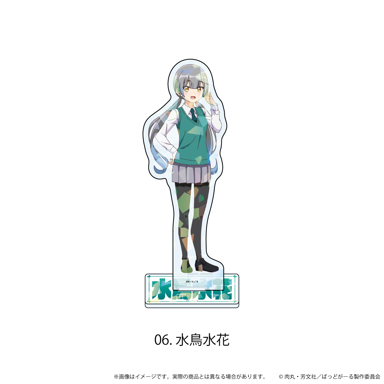 【エヌアンドイー】ホログラムアクリルスタンド「ばっどがーる」06/水鳥水花（公式イラスト）