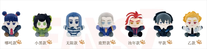 【FansZ】羅小黒戦記2 妖霊探案簿シリーズ パペット・无限