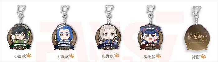 【FansZ】羅小黒戦記2 妖霊探案簿シリーズ アクリルキーホルダー・鹿野ver.