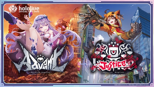 【カバー】hololive OFFICIAL CARD GAME スタートデッキ 推し Justice