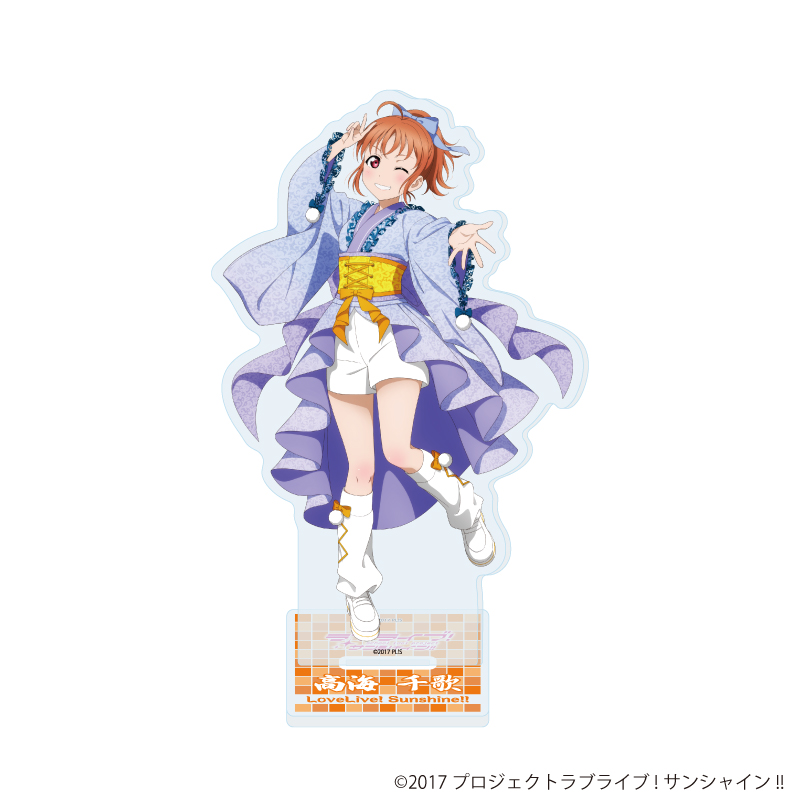 【A3】アクリルスタンド「ラブライブ！サンシャイン！！」10/和風ドレスver. 高海 千歌（描き下ろしイラスト）