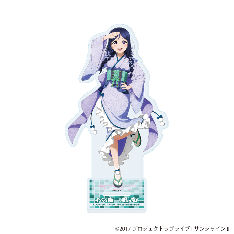 【A3】アクリルスタンド「ラブライブ！サンシャイン！！」12/和風ドレスver. 松浦 果南（描き下ろしイラスト）