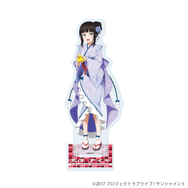 【A3】アクリルスタンド「ラブライブ！サンシャイン！！」13/和風ドレスver. 黒澤 ダイヤ（描き下ろしイラスト）