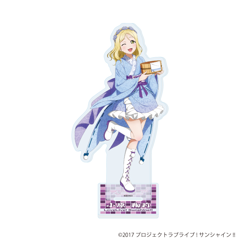 【A3】アクリルスタンド「ラブライブ！サンシャイン！！」17/和風ドレスver. 小原 鞠莉（描き下ろしイラスト）