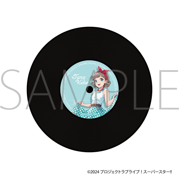 【ムービック】ラブライブ！スーパースター！！ レコード風コースター/唐 可可