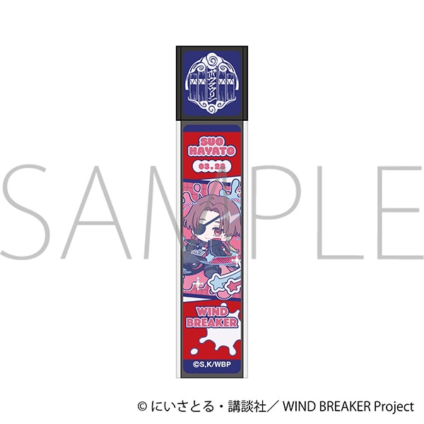 【ムービック】WIND BREAKER スティックミラー/蘇枋 隼飛 ぱすてるぽっぷ