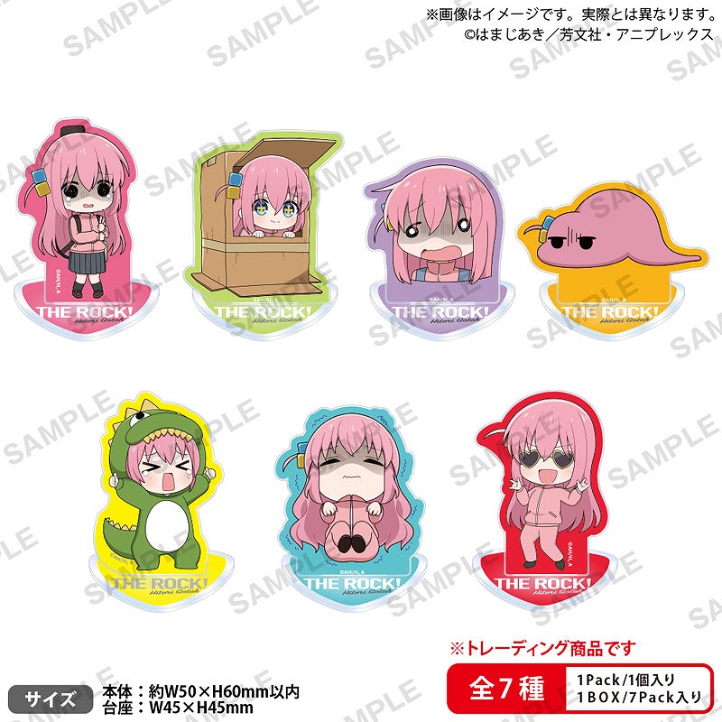 【ブシロード】アニメ｢ぼっち・ざ・ろっく！｣ ぼっちちゃんがいっぱいトレーディングアクリルスタンド 1BOX入数：7