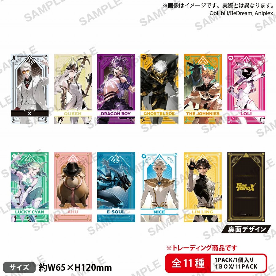 【ブシロード】アニメ｢TO BE HERO X｣ トレーディングタロット風カード 1BOX入数：11