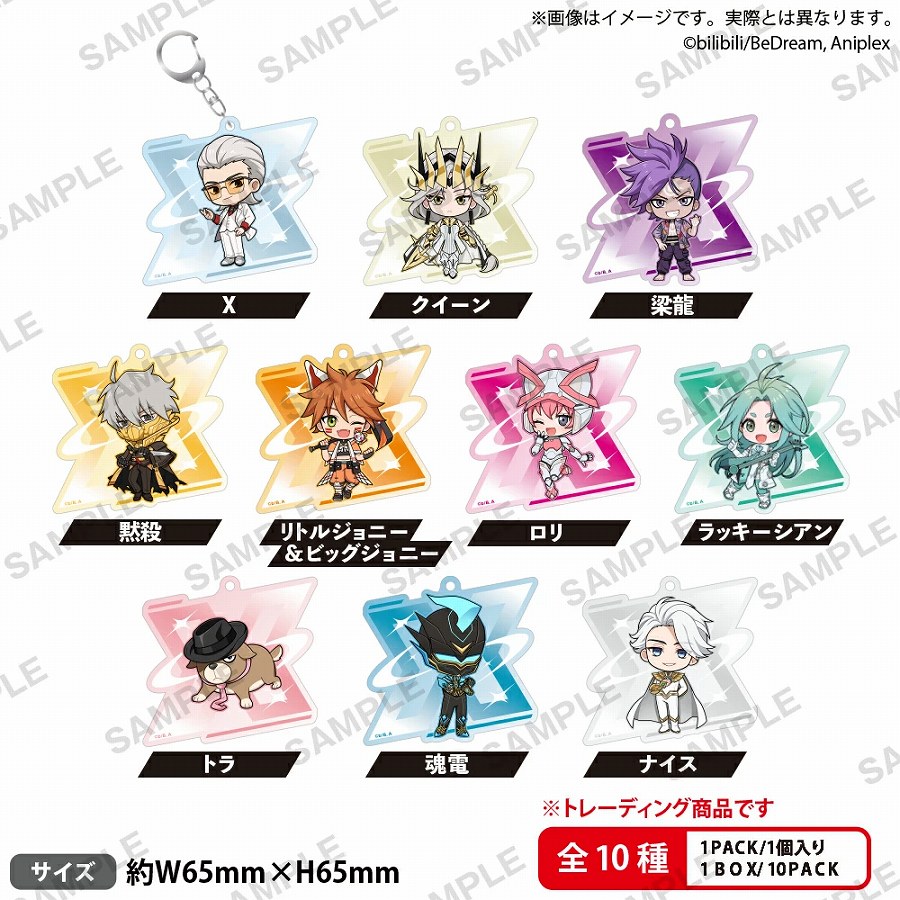 【ブシロード】アニメ｢TO BE HERO X｣ トレーディングアクリルキーホルダー 1BOX入数：10