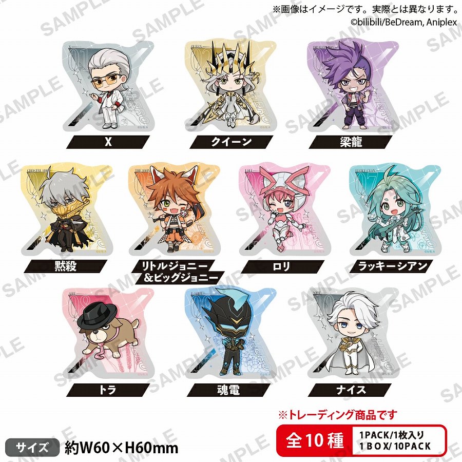 【ブシロード】アニメ｢TO BE HERO X｣ トレーディングダイカットステッカー 1BOX入数：10