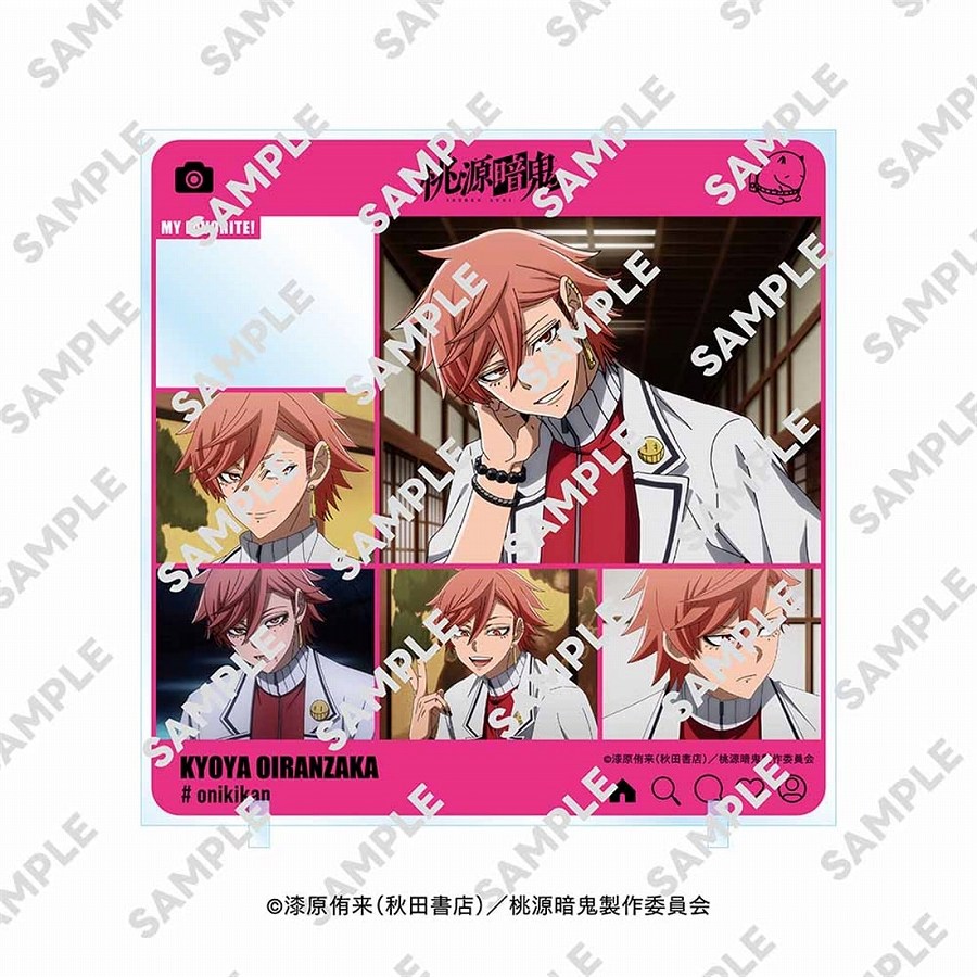 【KADOKAWA】桃源暗鬼 きゃらinスタンド 花魁坂 京夜