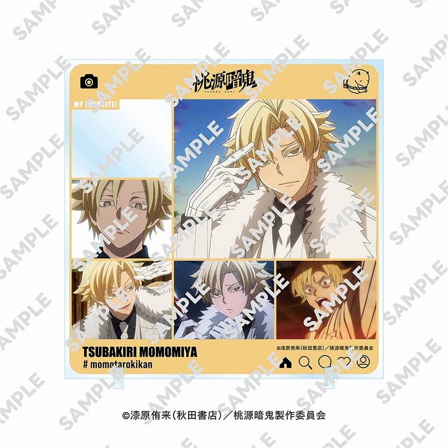 【KADOKAWA】桃源暗鬼 きゃらinスタンド 桃宮 唾切