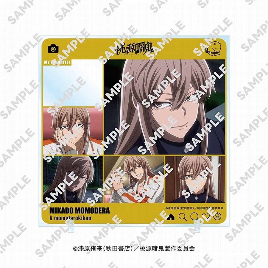 【KADOKAWA】桃源暗鬼 きゃらinスタンド 桃寺 神門