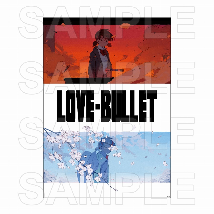【KADOKAWA】ラブ・バレット A2ポスター 桜田心陽・コハル