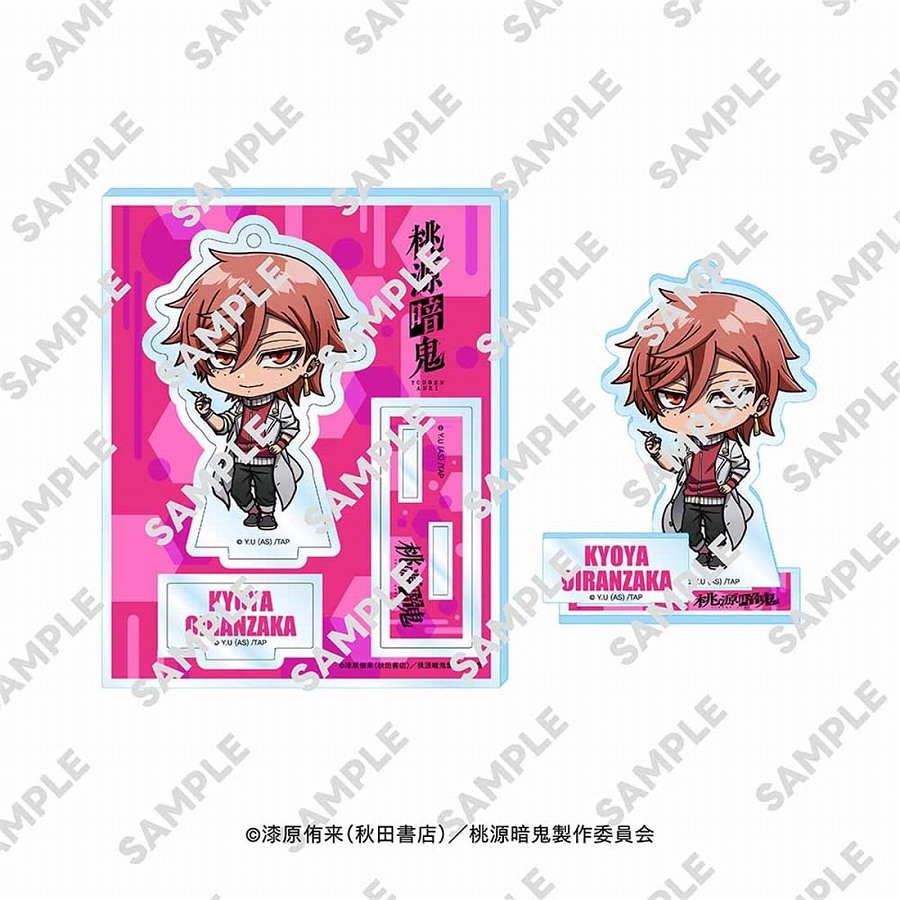 【KADOKAWA】桃源暗鬼 にいてんごアクリルスタンド 花魁坂 京夜