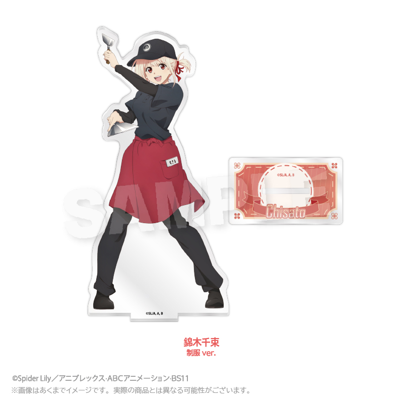 【Y Line】お好み焼き ゆかり×リコリス・リコイル アクリルスタンド 錦木千束 制服ver.