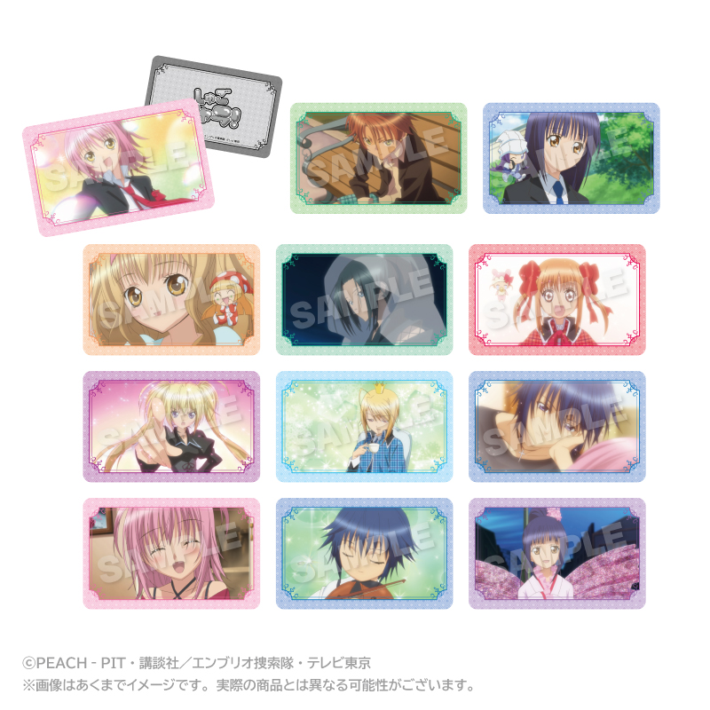 【ステラノーツ】しゅごキャラ！ トレーディングメモリーズホログラムカード 1BOX入数：12