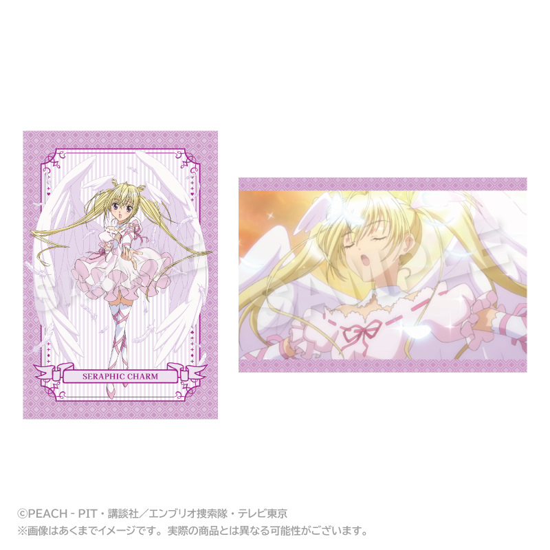 【ステラノーツ】しゅごキャラ！ メモリーズポストカードセット セラフィックチャーム