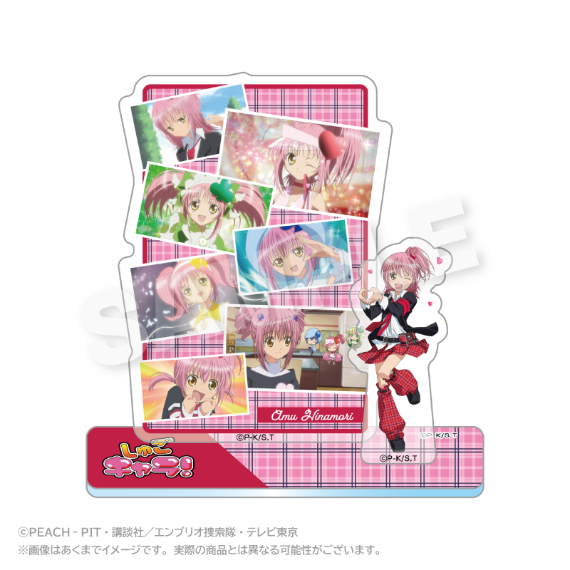 【ステラノーツ】しゅごキャラ！ メモリーズアクリルマスコット 日奈森あむ