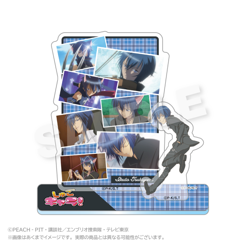 【ステラノーツ】しゅごキャラ！ メモリーズアクリルマスコット 月詠イクト